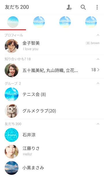 [LINE着せ替え] BlueOceanの画像2