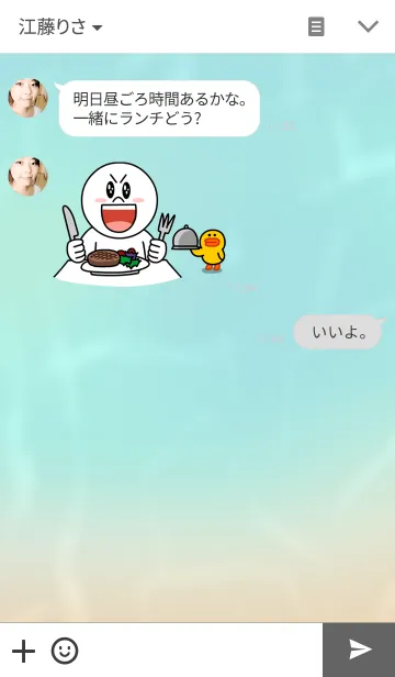 [LINE着せ替え] BlueOceanの画像3