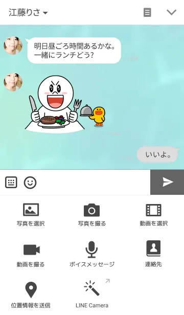 [LINE着せ替え] BlueOceanの画像4