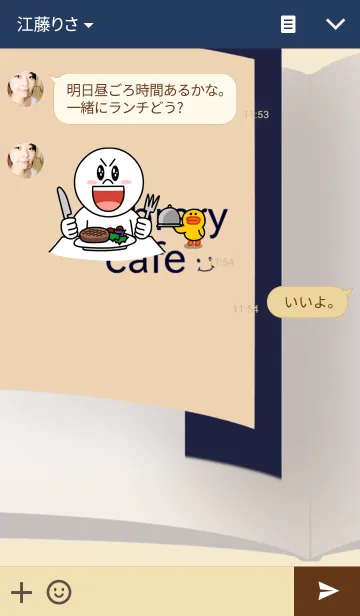 [LINE着せ替え] LibraryCafeの画像3