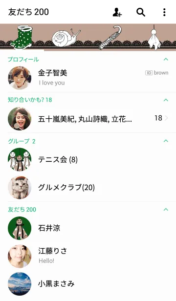 [LINE着せ替え] 憂鬱な雨と隣には・・の画像2