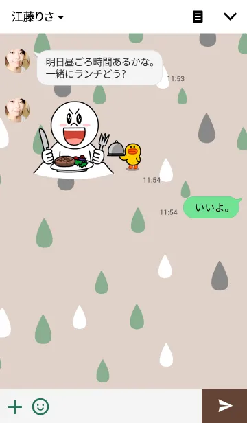 [LINE着せ替え] 憂鬱な雨と隣には・・の画像3