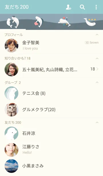 [LINE着せ替え] Happy Belugaの画像2