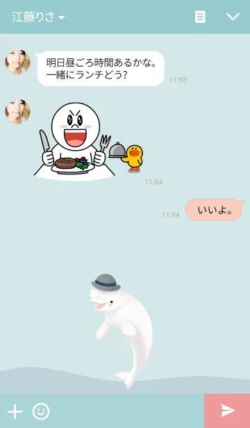 [LINE着せ替え] Happy Belugaの画像3