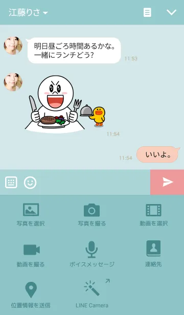 [LINE着せ替え] Happy Belugaの画像4