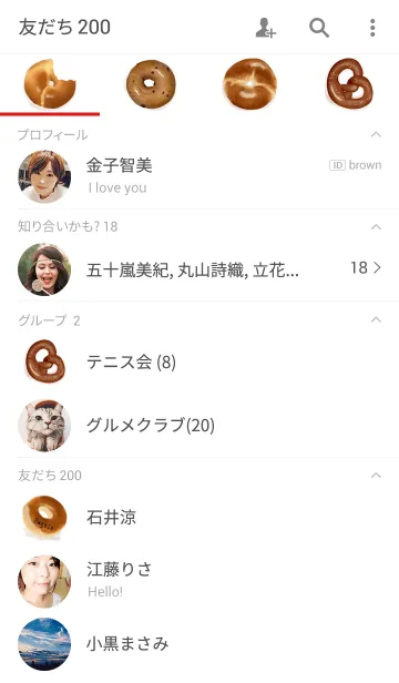 [LINE着せ替え] お洒落ベーグルの画像2