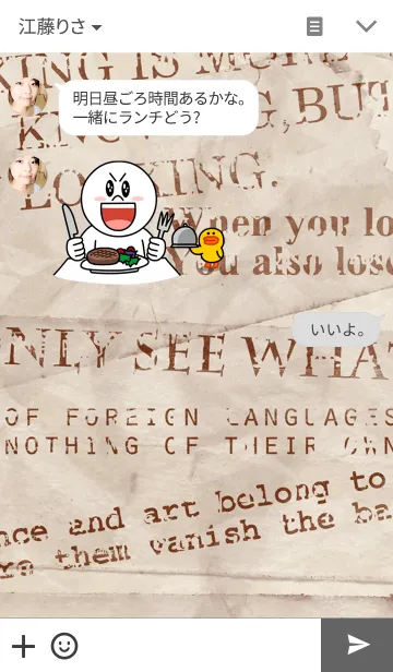 [LINE着せ替え] お洒落ベーグルの画像3