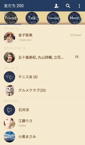 [LINE着せ替え] Paisley -Blue-の画像2