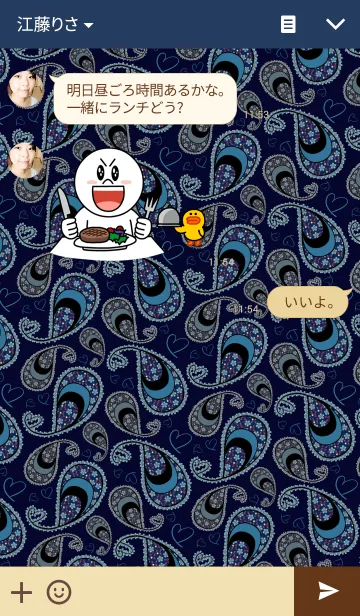 [LINE着せ替え] Paisley -Blue-の画像3