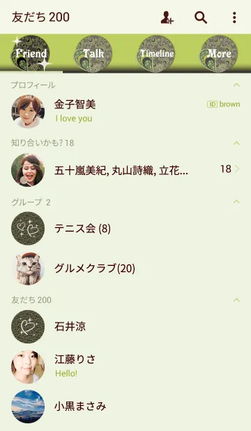 [LINE着せ替え] Paisley -Yellow-の画像2