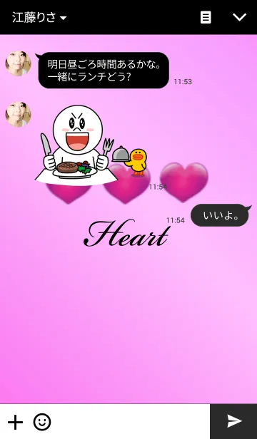 [LINE着せ替え] SIMPLE HEART PINK 2の画像3