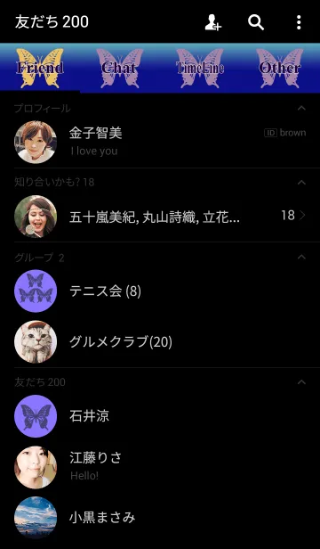 [LINE着せ替え] Simple Butterfly 2の画像2