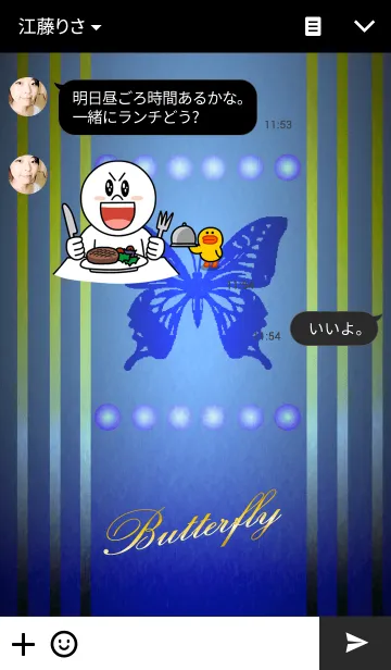 [LINE着せ替え] Simple Butterfly 2の画像3