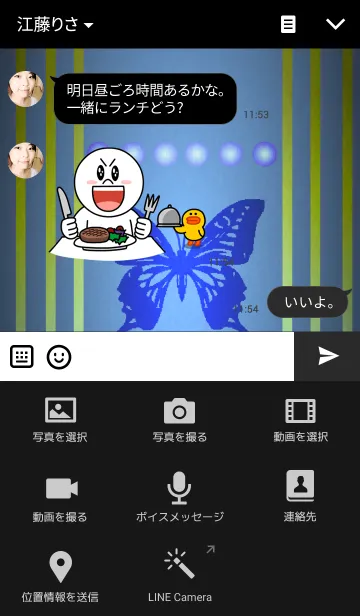 [LINE着せ替え] Simple Butterfly 2の画像4
