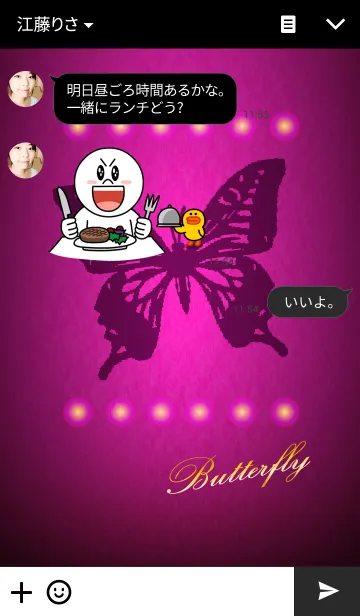 [LINE着せ替え] Simple Butterflyの画像3