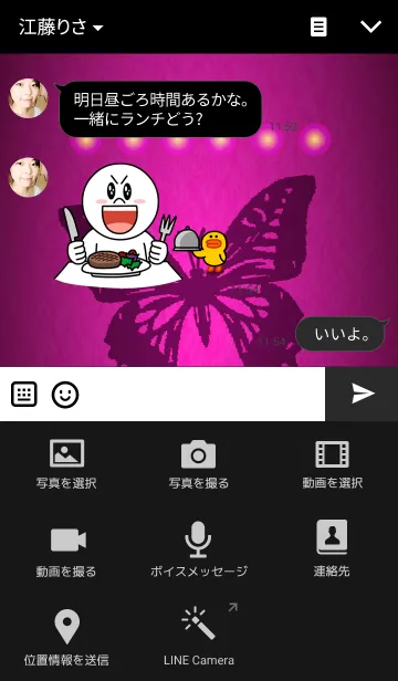 [LINE着せ替え] Simple Butterflyの画像4