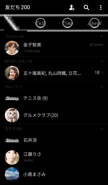 [LINE着せ替え] Light Line (Black And White)の画像2