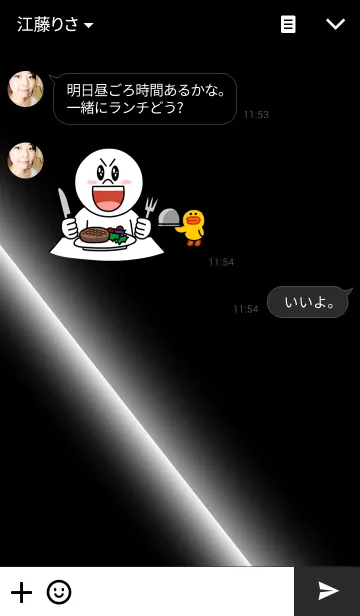 [LINE着せ替え] Light Line (Black And White)の画像3