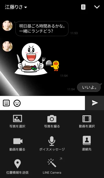 [LINE着せ替え] Light Line (Black And White)の画像4