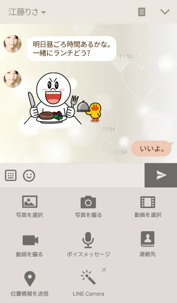 [LINE着せ替え] Fluffy Gold Heart.の画像4