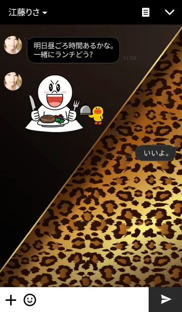 [LINE着せ替え] Leopard goldheartの画像3