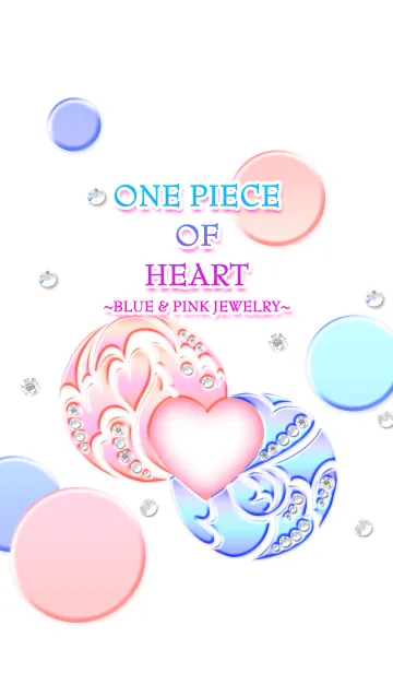 [LINE着せ替え] ペア♡ハートの欠片～ブルーとピンク～の画像1