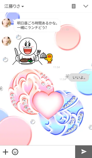 [LINE着せ替え] ペア♡ハートの欠片～ブルーとピンク～の画像3