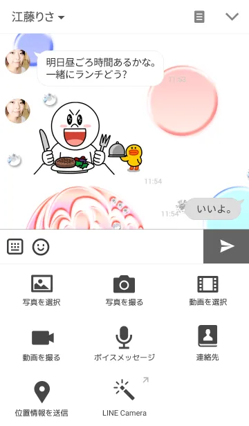 [LINE着せ替え] ペア♡ハートの欠片～ブルーとピンク～の画像4