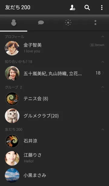 [LINE着せ替え] Dragon's tailの画像2