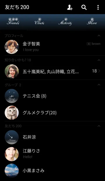[LINE着せ替え] Orion Themeの画像2