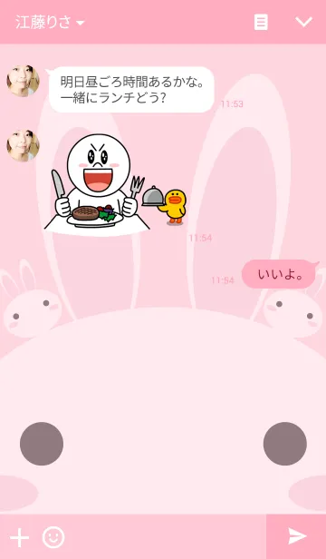 [LINE着せ替え] Rabbit Pink 2の画像3