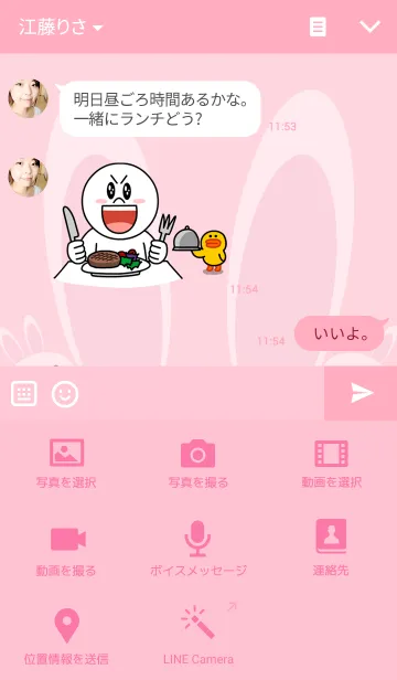 [LINE着せ替え] Rabbit Pink 2の画像4