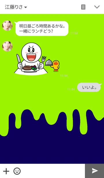 [LINE着せ替え] BEAR Blue styleの画像3