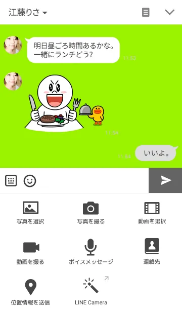 [LINE着せ替え] BEAR Blue styleの画像4