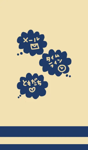 [LINE着せ替え] Blue vertical stripesの画像1