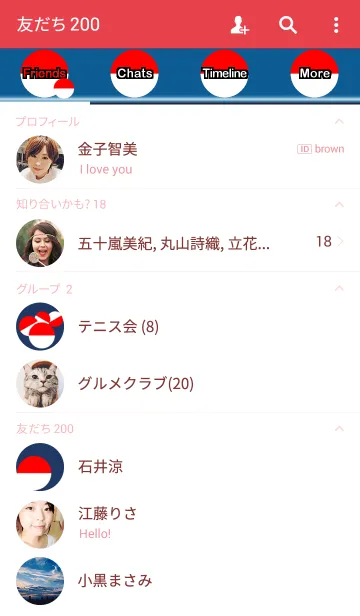 [LINE着せ替え] RED ＆ WHITEの画像2