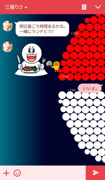 [LINE着せ替え] RED ＆ WHITEの画像3