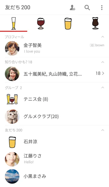 [LINE着せ替え] CRAFT BEER LOVERの画像2