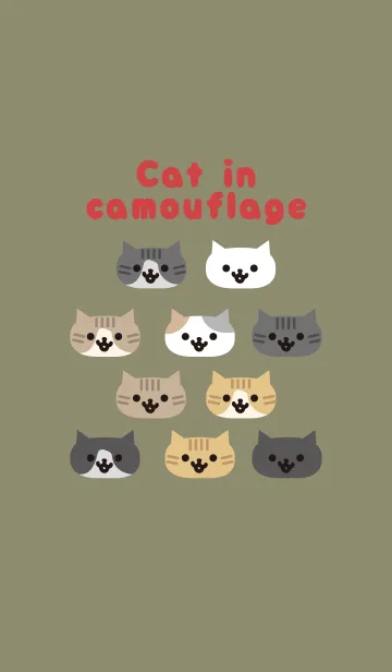 [LINE着せ替え] Cat in camouflageの画像1