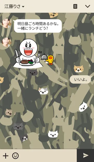 [LINE着せ替え] Cat in camouflageの画像3