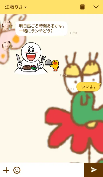 [LINE着せ替え] かわいい青むし君の画像3