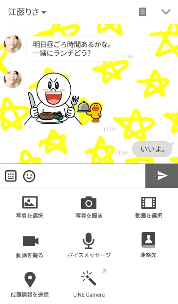 [LINE着せ替え] SIMPLE HEART.の画像4