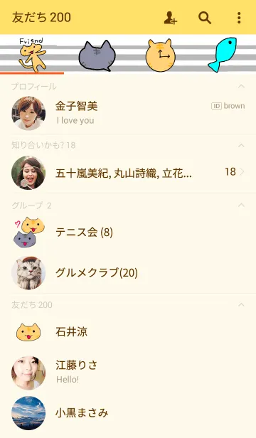 [LINE着せ替え] pair cat mikeの画像2