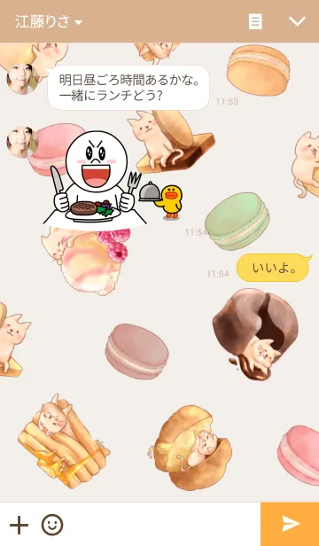 [LINE着せ替え] ねこキッチンの画像3