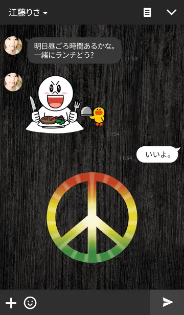 [LINE着せ替え] Rasta of Peaceの画像3