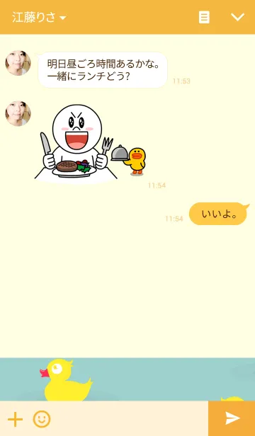 [LINE着せ替え] Duck-Duckの画像3