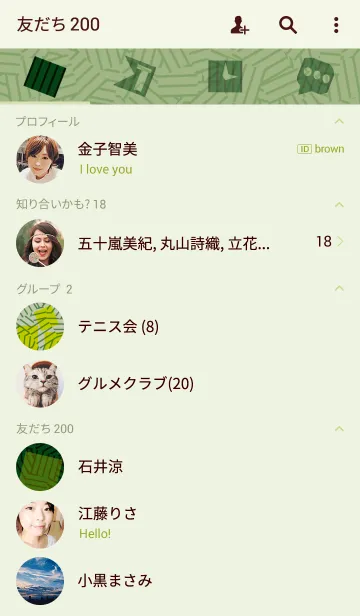 [LINE着せ替え] 日本和模様の画像2