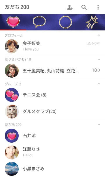 [LINE着せ替え] 金色のティアラの画像2