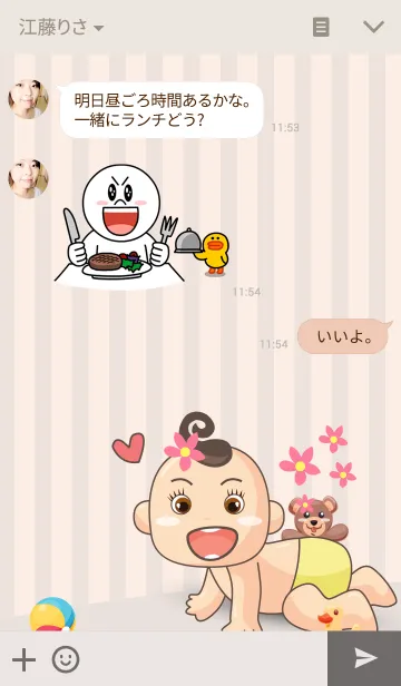 [LINE着せ替え] Baby＆bear-loving friends.の画像3
