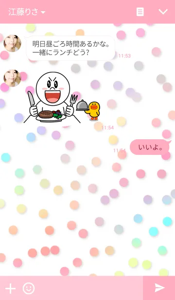 [LINE着せ替え] カラフル ホログラムの画像3